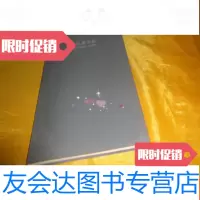 [二手9成新]徐弘滨作品(布面软) 9783519724061