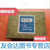 [二手9成新]景泰蓝老北京的传统工艺[老盒子] 9783302522805