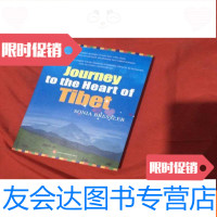 【二手9成新】JourneytotheHeartofTibet深入西藏之旅 9783559439895