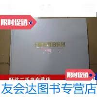 [二手9成新]不断进取的张裕(张裕葡萄酒厂画册)16开 9788675256038