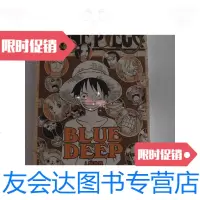 [二手9成新]航海王-BLUEDEEP人物世界 9787534032950