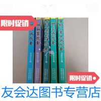 [二手9成新]健康家庭生活百科脑血管饮食肝炎病饮食冠心病饮食常见病药膳饮食婴幼儿常见病饮食 97889672465