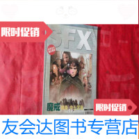 [二手9成新]SFX科幻世纪(60页全彩魔戒专辑) 9783562461333