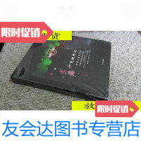 [二手9成新]艺境天工中西方珍宝艺术/四川博物院卡地亚典藏编四川美术出? 9787541062308