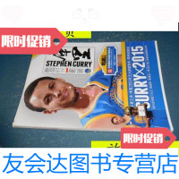 [二手9成新]钻蓝荣誉巨献.库里酷萌时代/库里酷萌时代库里酷萌时代 9787741263842