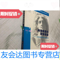 [二手9成新]肉毒毒素与医学美容:美容皮肤科实用技术/[加拿大]卡拉瑟斯(Ca 9787509107225