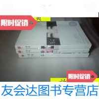 [二手9成新]凉生,我们可不可以不忧伤1,2,,4(3本合售)/乐小米著新世界 9787228843099