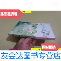 [二手9成新]彩虹幽谷(阳光偶像励志经典必读书系)/露西·莫德·蒙哥马利? 9787229002978