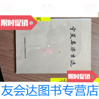 [二手9成新]宁夏名胜古迹/许成牛达生宁夏回族自治区文物普查领导小组 9787228859847