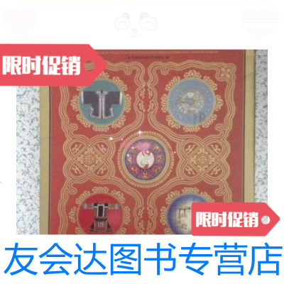 [二手9成新]美特斯邦威服饰博物馆馆藏精品图鉴/特斯邦威服饰博物馆上海人? 9787436016328