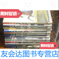 【二手9成新】万象（第五卷全十二期11册）/万象杂志社万象杂志社 9787126768645