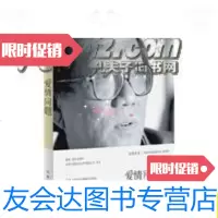 [二手9成新]爱情问题./史铁生凤凰出版社 9787126765366