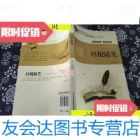 [二手9成新]培根随笔/[英]培根吉林出版集团有限责任公司 9787546354576