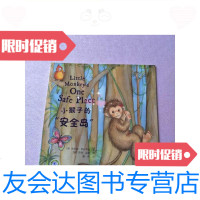 【二手9成新】小猴子的“安全岛”【实物图片】/榆树译；[英]温特绘；[英] 9787508396774