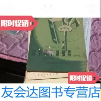 [二手9成新]自学化学的钥匙:初中组/刘遂之,张蔚之编著上海科学技术出版社 9787126644831