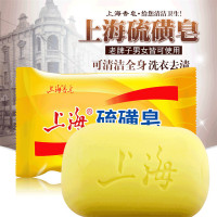 上海硫磺除螨皂正品85克除螨虫止痒洗头沐浴洗衣肥皂香皂杀菌