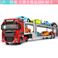 拖挂双层运输车合金工程车儿童玩具车金属仿真车模 红色运输车+1个小车