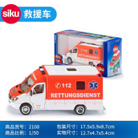 SIKU德国仕高合金车模型玩具 仿真汽车卡车轮船巴士小车模型 救援车2108
