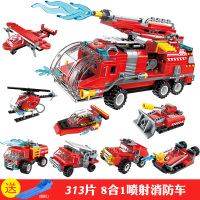 兼容 乐高积木 城市建筑系列 消防总局消防车儿童拼装玩具 8合1喷射消防车