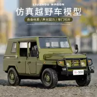 北京吉普2020合金车模仿真男孩小汽车模型玩具汽车模型摆件越野车