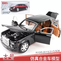 车模型仿真合金1:24车模劳斯汽车模型莱斯男孩玩具车六开合金车 黑色