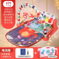 宝宝婴儿多功能音乐双面脚踏琴0--1岁早教安抚健身琴玩具 [配电池]双面脚踏琴红(含479早教内容)