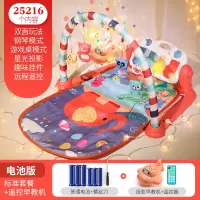 宝宝婴儿多功能音乐双面脚踏琴0--1岁早教安抚健身琴玩具 [配电池]双面脚踏琴红+遥控投影飞机(25216早教内容)