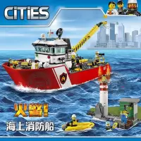 新款正品城市警察系列海上救援消防船60109拼装积木兼容乐高玩具