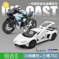 玩具摩托车模型合金仿真川琦H2R模型汽车模型摆件赛车崎重型机车 H2R蓝+兰博750白[送电池+螺丝刀]