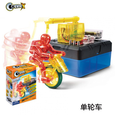 香港Connex儿童小学生科学实验技制作小发明物理拼装玩具套装 动感单车