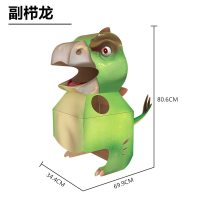 恐龙纸箱可穿模型 幼儿园创意儿童手工制作diy抖音动物纸盒子玩具 龙王龙新款