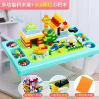 积木拼装玩具大颗粒多功能积木桌3-6岁男孩女孩小孩生日5 小颗粒积木桌+300块小积木