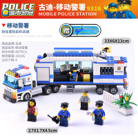 古迪积木兼容乐高城市警察系列飞机警车拼装儿童玩具5-14周岁男孩 移动警署(407片)