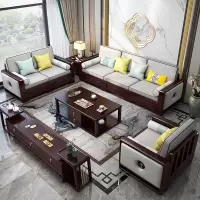 新中式全实木沙发客厅家具组合套装储物冬夏两用现代中式沙发