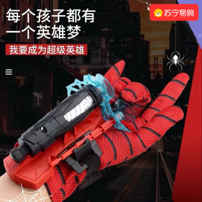 蜘蛛丝发射器手套正版英雄侠儿童玩具男孩子吐丝软弹枪黑科技