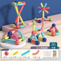 百变磁力棒儿童益智拼装磁铁积木3男孩女孩子6岁宝宝早教玩具