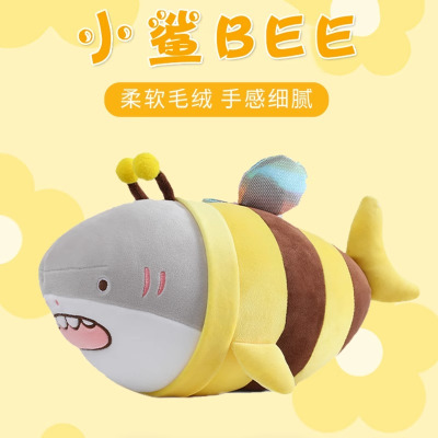 鲨bee玩偶搞怪稀奇古怪公仔鲨鱼娃娃沙雕毛绒玩具抱枕生日礼物