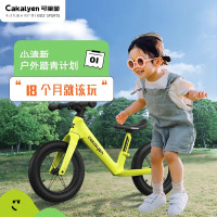 cakalyen可莱茵平衡车3—6儿童1—3岁宝宝专业竞速滑步无脚踏车男二合一滑行车
