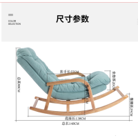 顶鸿DH-HY0832北欧懒人沙发实木摇摇椅躺椅家用单人逍遥椅阳台客厅卧室靠背休闲躺椅 有抱枕