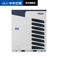 海 尔(Haier)24匹智能变频多联式RFC800MXSLYN(E)中央空 调
