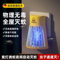 小黄鸭G.DUCK电击灭蚊灯家用驱蚊器充电式婴儿卧室捕蚊神器学生宿舍诱蚊灯
