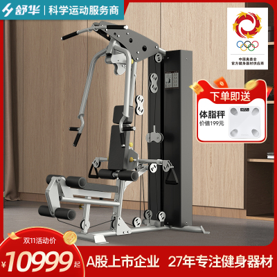 SHUA舒华健身用品 单人站综合力量训练器 单人运动健身器材G6501