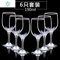 红酒杯葡萄酒杯高脚杯白酒杯玻璃杯6只装玻璃红酒杯套装家用 三维工匠 爱丁堡160(6只装)2003