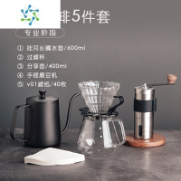 三维工匠手冲咖啡套装用具咖啡机手动手冲壶煮咖啡滤杯户外咖啡机装备器具户外烧水壶