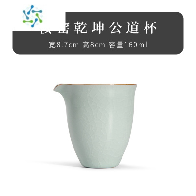 三维工匠汝窑公道杯茶漏套装过滤网滤茶器滤杯茶隔一体茶滤陶瓷茶具