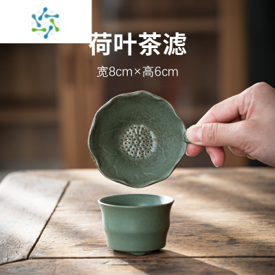 三维工匠手作公道杯茶漏套装茶滤创意陶瓷过滤器茶具配件滤茶器茶壶茶杯茶具