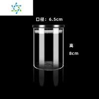 三维工匠玻璃密封罐五谷杂粮储存罐储物罐茶叶罐收纳罐咖啡豆保存罐茶具