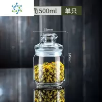 三维工匠玻璃茶叶罐密封茶罐空罐家用茶叶储存罐收纳盒小号便携茶叶盒空盒茶具