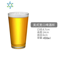 三维工匠比利时 玻璃小麦啤酒杯酒吧个性IPA啤酒杯比尔森啤酒杯 美式宽口啤酒杯450ml