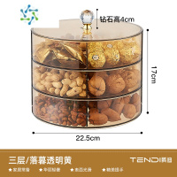 三维工匠透明可视干果盘轻奢家用客厅茶几瓜子坚果零食糖果盒可拆卸水果盘 落暮透明黄[三层]隔板可拆卸